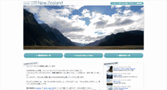 Desktop Screenshot of nz.layer13.com